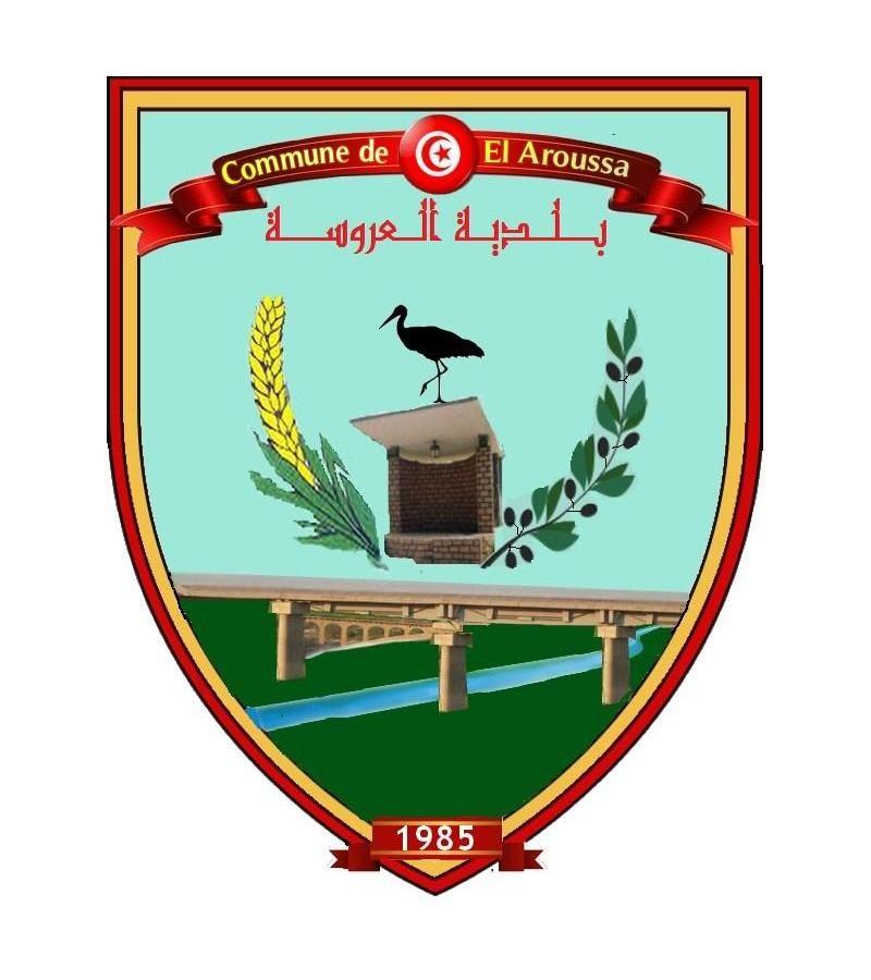 municipalite-el-aroussa